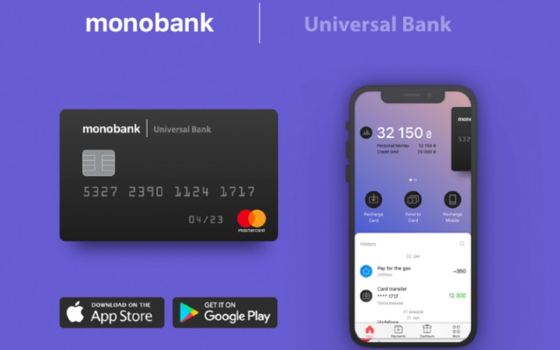 Карта monobank у біткоїнах вже готова, а продаж акцій запустять на початку 2022-го