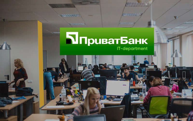 "ПриватБанк" скоротить більше 700 IT-фахівців