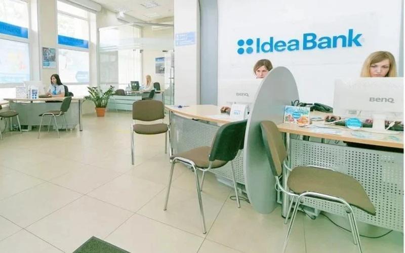 ПУМБ Ахметова підтвердив, що купує Idea Bank